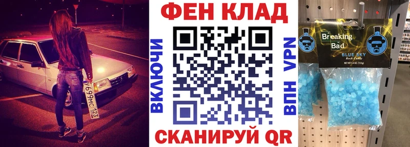 Амфетамин 97%  Вологда 