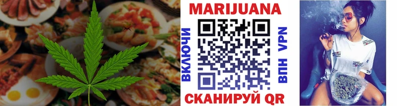 хочу   Вологда  Canna-Cookies конопля 