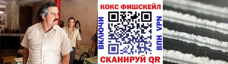 купить наркотик Вологда Кокаин Эквадор