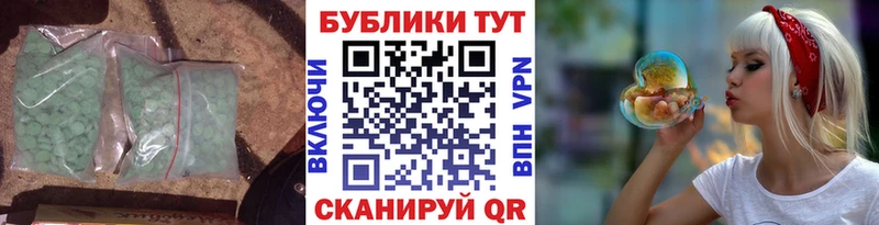 OMG рабочий сайт  shop телеграм  Экстази XTC  Вологда 