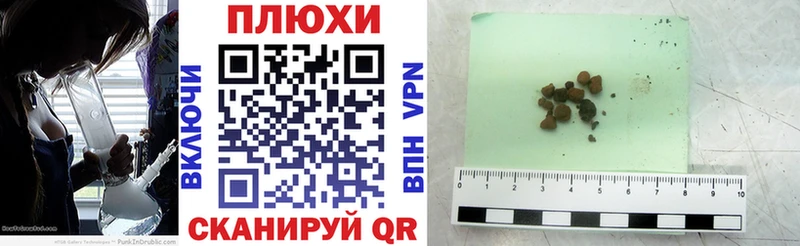 ГАШИШ 40% ТГК  Вологда 