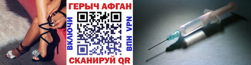 хочу   Вологда  Героин VHQ 
