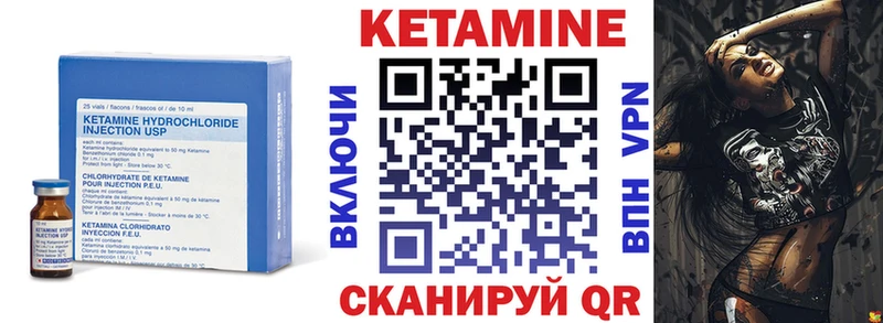 КЕТАМИН ketamine  дарк нет как зайти  Вологда 