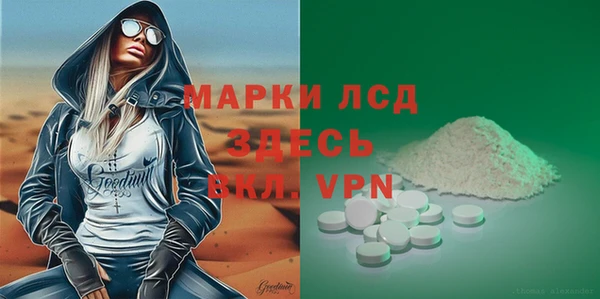 мяу мяу кристалл Абинск