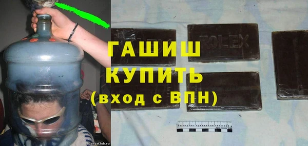 мяу мяу кристалл Абинск