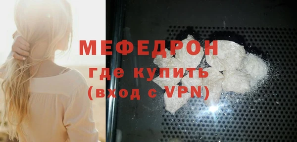 таблы Абдулино