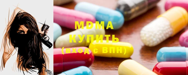 альфа пвп VHQ Абаза