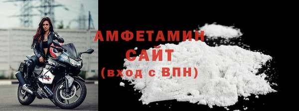 альфа пвп VHQ Абаза
