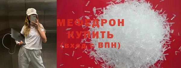 альфа пвп VHQ Абаза