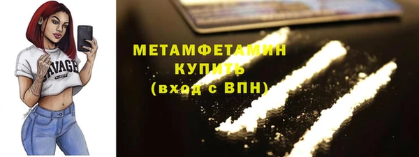 альфа пвп VHQ Абаза
