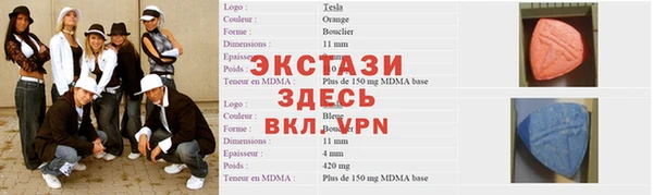 мяу мяу кристалл Абинск