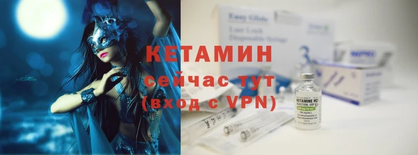 альфа пвп VHQ Абаза