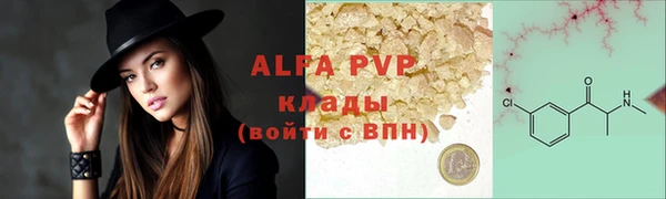 таблы Абдулино