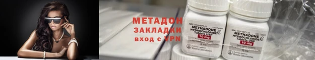 таблы Абдулино