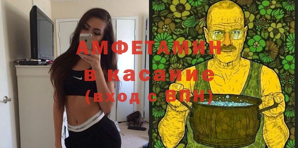 спайс Алексеевка