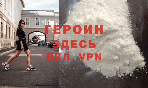 альфа пвп VHQ Абаза