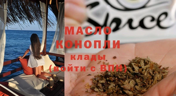таблы Абдулино