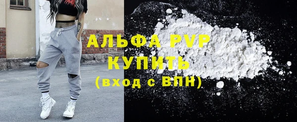 таблы Абдулино