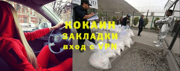 амфетамин Алзамай
