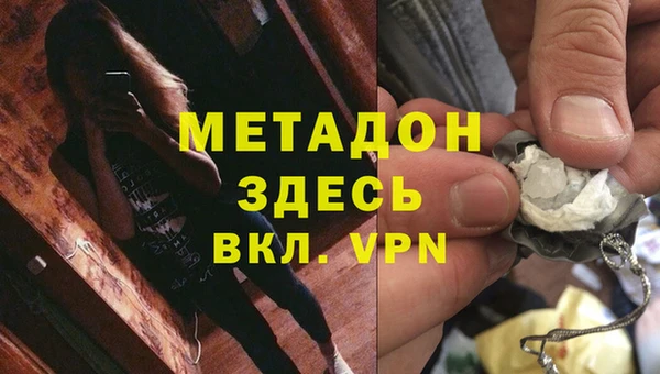 мяу мяу кристалл Абинск