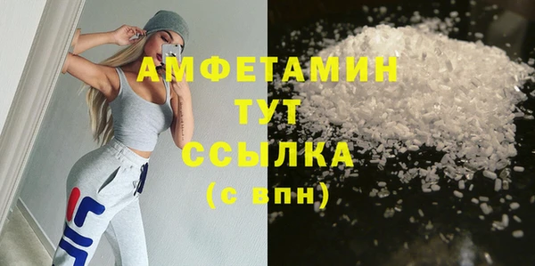 мяу мяу кристалл Абинск