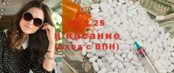 мяу мяу кристалл Абинск