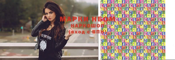 альфа пвп VHQ Абаза