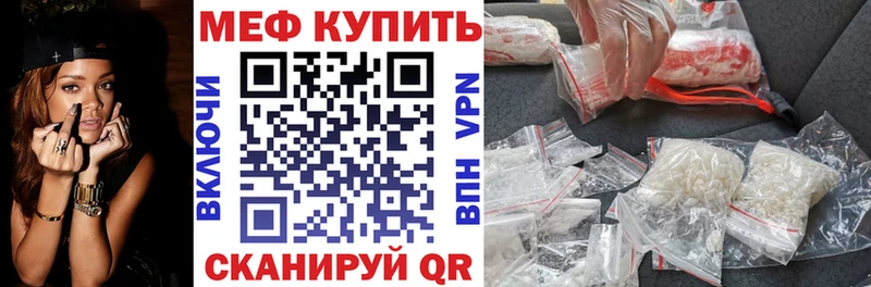 купить наркотик  Вологда  Меф кристаллы 