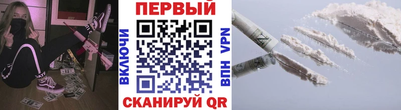 Первитин винт  купить   Вологда 