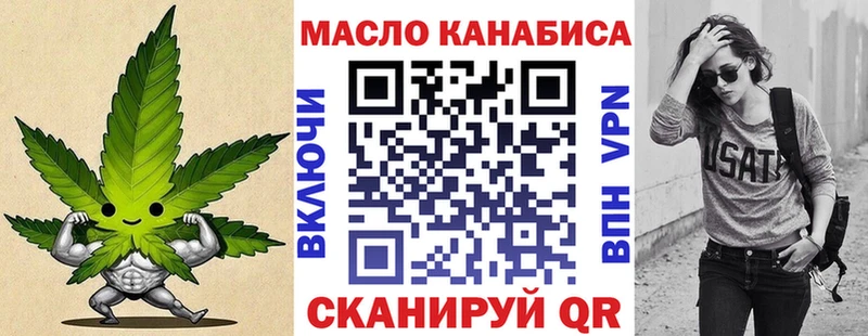 Дистиллят ТГК Wax  цена   Вологда 