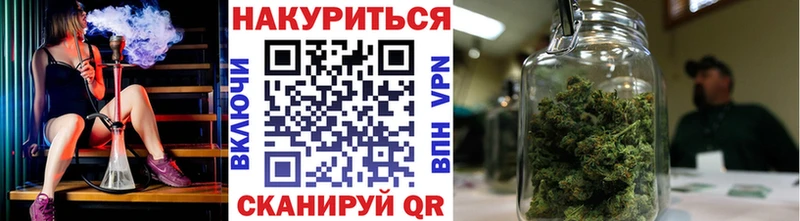 Каннабис Ganja  Вологда 